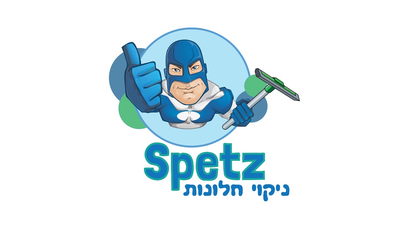 ספץ - ניקוי חלונות