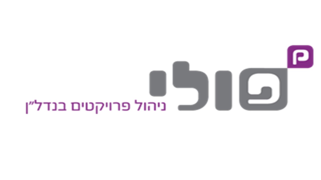 פולי - ניהול פרויקטים בנדל