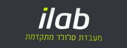 Ilab - מעבדת סלולר
