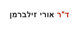 אורי דנטל