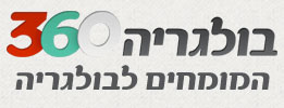 בולגריה 360