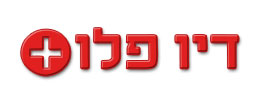 דיו פלוס