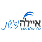 איילה נסיעות